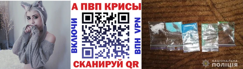 купить наркоту Санкт-Петербург APVP VHQ