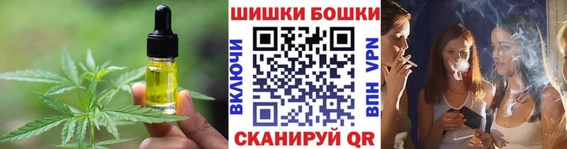Canna-Cookies конопля  Санкт-Петербург 