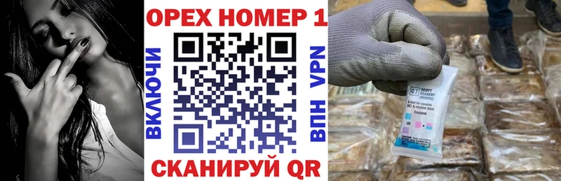 КОКАИН Эквадор закладки Санкт-Петербург