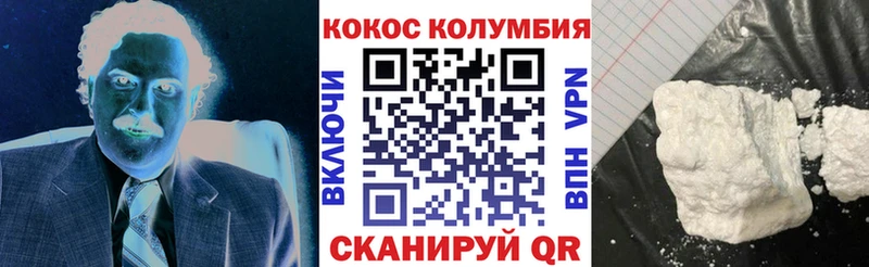COCAIN Боливия Санкт-Петербург