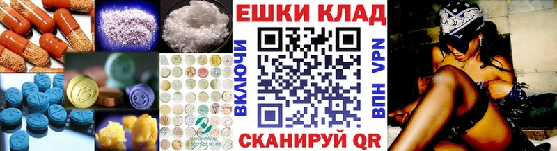 ЭКСТАЗИ таблы Санкт-Петербург