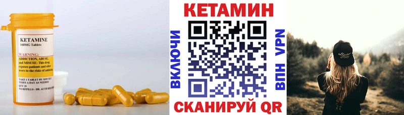 omg маркетплейс  купить  сайты  Санкт-Петербург  Кетамин ketamine 