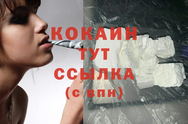 соль курить ск Алексин