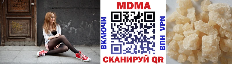 МДМА Molly  кракен сайт  Санкт-Петербург 