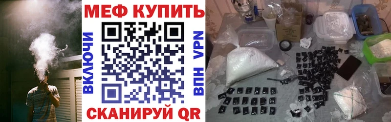 мега ССЫЛКА  Санкт-Петербург  мориарти наркотические препараты  купить  сайты  МЕФ mephedrone 