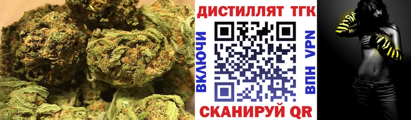 Дистиллят ТГК концентрат  цена   Санкт-Петербург 
