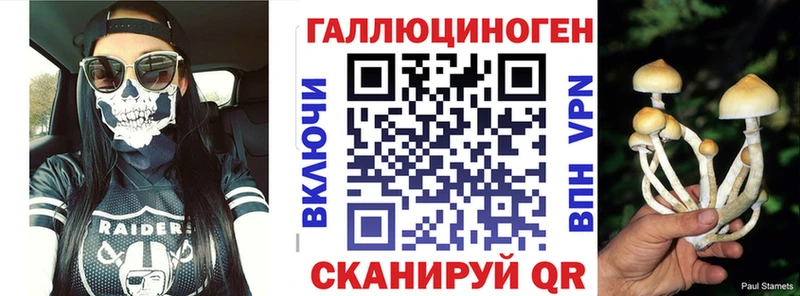 МЕГА вход  Санкт-Петербург  Галлюциногенные грибы мухоморы 